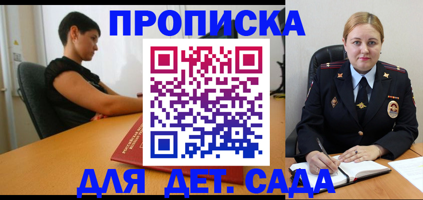 где прописаться в Вязьме