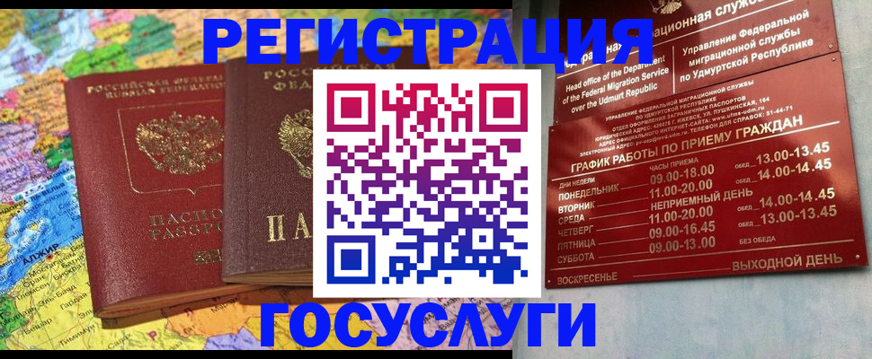 найти адрес прописки в Вязьме