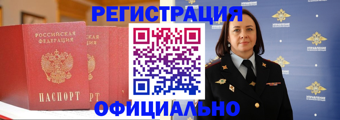 прописка поиск в Вязьме