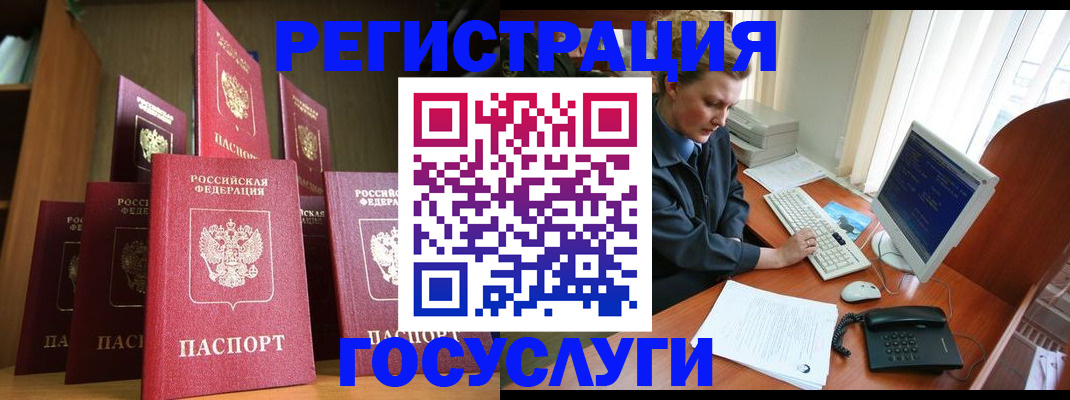 прописка для кредита в Вязьме